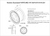 Колесо дисковое HARTUNG 10.0-20 10/335 d281 ET114