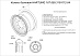 HARTUNG 12.0-21 10/286 d222 ET100