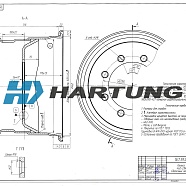 HARTUNG 13.0-18 8/275 d221 ET0
