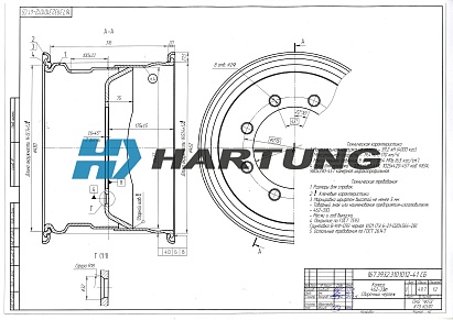 HARTUNG 13.0-18 8/275 d221 ET0